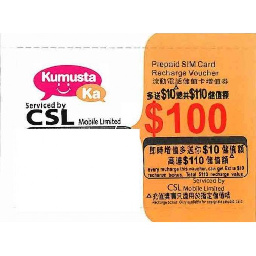Kumusta Ka $100+$10增值券